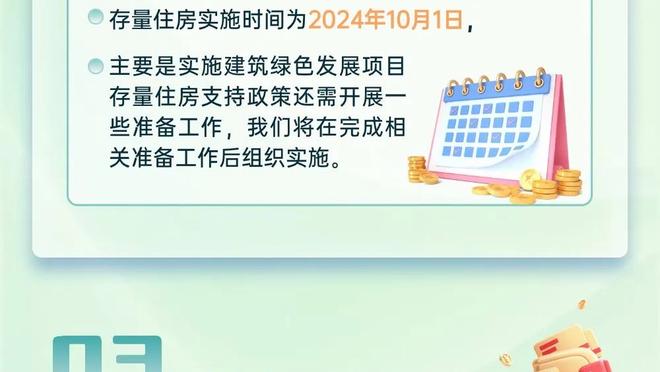 何小珂出战西班牙联赛的高光瞬间：穿裆造犯规